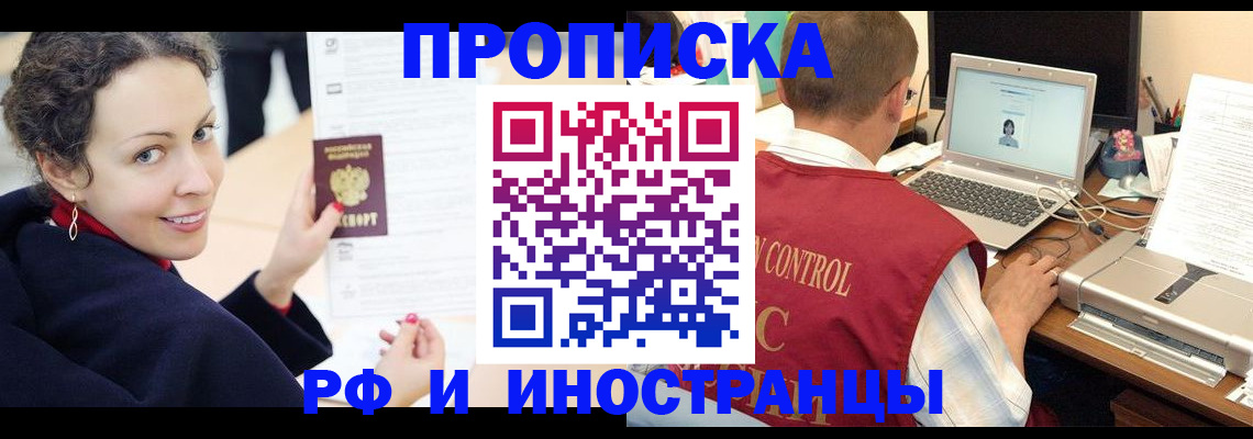 найти адрес прописки в Хилке