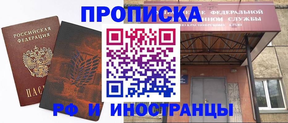 регистрация в Хилке