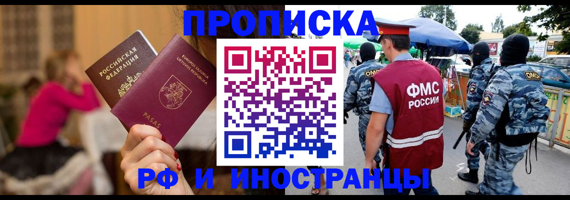 регистрация для дет. сада в Хилке