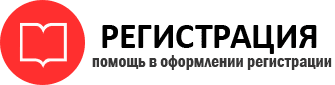 прописка в Хилке id70350